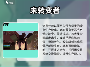 🔥2025最火汉化单机手游大揭秘！🎮截图3