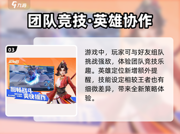 🎮王者荣耀星之破晓重磅上线时间曝光！截图4