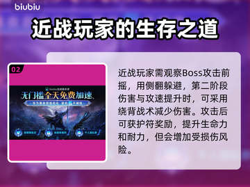 艾尔登法环🔥黑夜君临萨米尔古英雄打法揭秘！⚔截图3