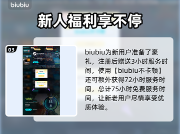 界外狂潮🔥组队语音玩法全揭秘！💡截图4