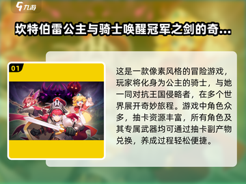 2025最🔥国外手游推荐🎉玩到停不下来！截图2