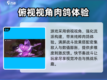 梦游手游💥：好玩到停不下来！🔥截图5