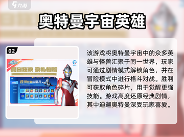 🎮关羽VS霸王龙！格斗手游大PK💥截图3