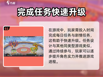 西普大陆手游🔥雷雨闪电蝎玩法大揭秘⚡截图3