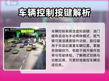 🔥《极品飞车集结》新人必看！极速玩法大揭秘🚗截图2