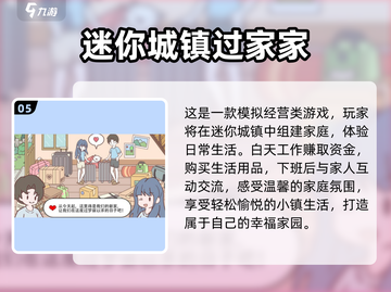 2025超🔥宝宝过家家游戏合集🎉宝宝们都爱玩截图6