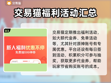 原神账号购买⚠这些坑千万别踩！🎮截图4