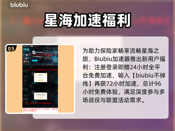🎮无主星渊卡到怀疑人生？一招解决卡顿难题！截图4