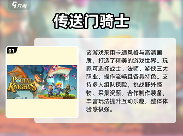 2025超火沙盒手游推荐🔥免费畅玩高人气！🎮截图2