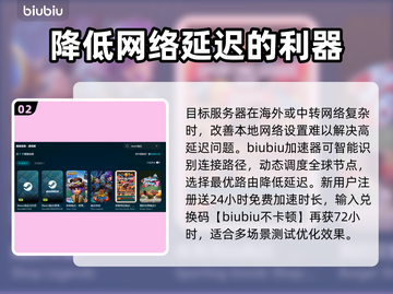 网速快却延迟高？🔥一招教你轻松解决网络卡顿问题！🚀截图3