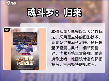 💘情侣必玩双人手游TOP榜2025🔥截图3