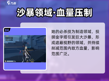 《卡拉彼丘》梅瑞迪斯技能强度大揭秘💥截图5