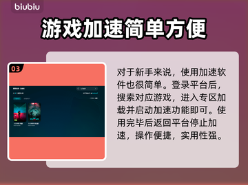 七日世界🔥加速器推荐，玩游戏必备！截图4
