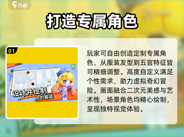 碧优蒂的世界🔥超简单玩法揭秘，快来一起玩转游戏！截图2
