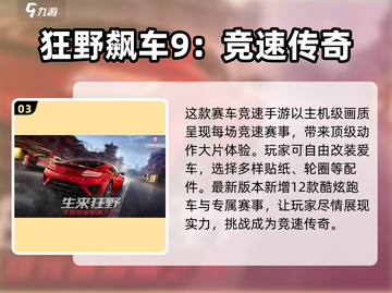 🚗十大最🔥汽车模拟器游戏推荐合集！截图4
