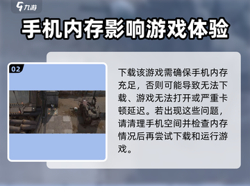 少女前线2配置要求详解💥游戏流畅运行必备！🎮截图3
