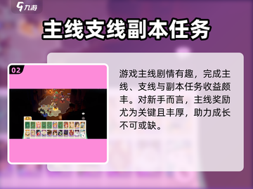 剑与远征🎉最新兑换码2024，大全来袭速领！截图3