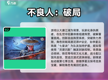 🎮不氪金手游TOP榜！2025必玩免费神作💥截图3
