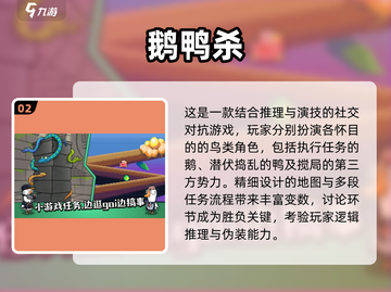 🔥2025类似第五人格手游大集合！🎮截图3