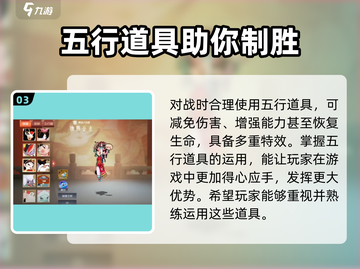 闹闹天宫🔥铁扇公主伤害爆表提升秘籍！截图4