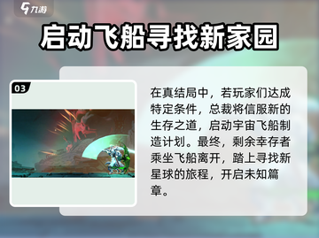 苍翼混沌效应⚡专属引导员告发事件大揭秘！截图4