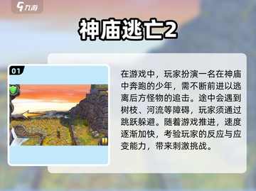 🔥2023超好玩单人手游推荐🎉截图2