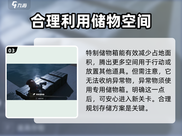 七日世界🎉特制储物箱超全介绍来了！截图4