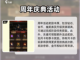 英雄没有闪侍从？🔥王者活动大揭秘！🎉截图4