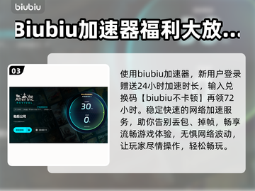 劫后公司掉线卡顿？延迟丢包？解决方法来了！💥🔥截图4