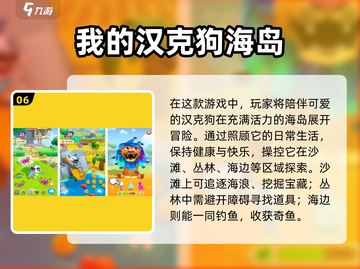 🔥2025最火儿童小游戏合集来袭！🎮✨截图7