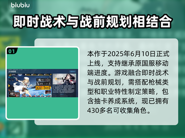 少女前线Steam版上线时间⚡🔥终于等到你！截图2
