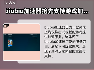 泡姆泡姆配置要求🔥超低配也能玩！🎮截图4