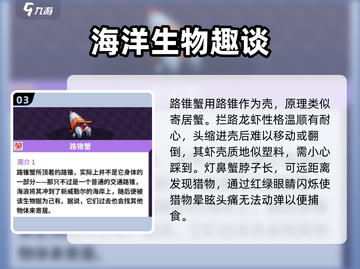 磁带妖怪怪物图鉴📖｜游戏怪兽全解析！🔥截图4