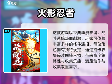 🔥2016手游TOP榜🎮经典神作推荐！截图4