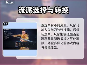 大奉打更人手游声望🔥快速提升秘籍分享！截图3