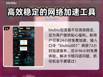 巴别塔垂直国度闪退卡顿？这样解决超简单！💥🔥截图5