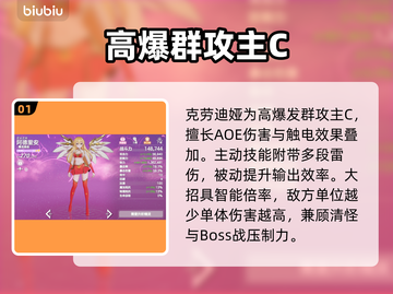 【空灵诗篇】开荒神选男角🔥阵容曝光！💥截图2