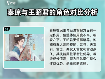 这城有良田：秦琼竟是隐藏大神？🔥值得培养！截图3
