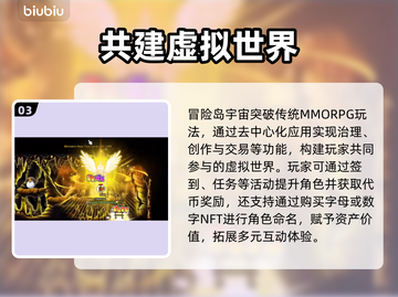 冒险岛N宇宙玩法全揭秘！MaplestoryUniverse新手必看🔥🎮截图4