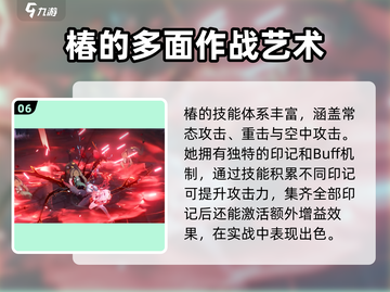 鸣潮🔥椿登场时间曝光！游戏重磅更新🎉截图7