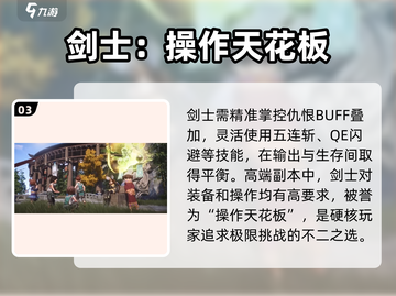剑灵2手游🔥好玩吗？真实测评来了！截图4