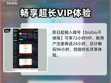 🎮黑神话钟馗主角曝光！身份竟然是…截图7