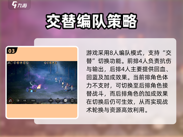 《歧路旅人：霸者战斗系统全解析🔥》✨截图4