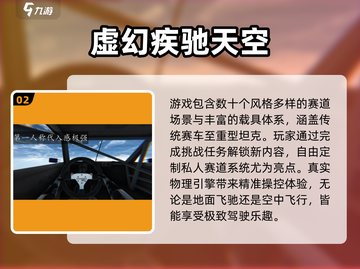 🚗自由驾驶游戏TOP榜2025🔥超耐玩推荐！🎮截图3