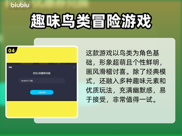 鹅鸭杀💥语音感叹号原因及解决攻略来啦！截图5