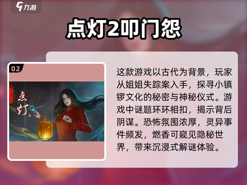 尖叫警告！这些高画质恐怖手游太上头了😱🔥截图3