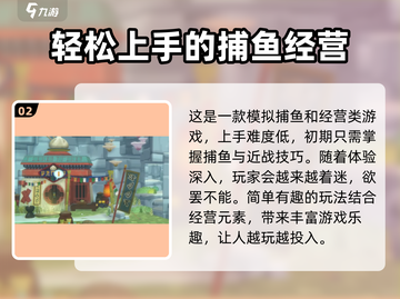 潜水员戴夫🔥手游超好玩，揭秘趣味玩法⚡截图3