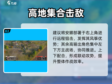 🔥钢岚1-5通关神技！🎯截图3