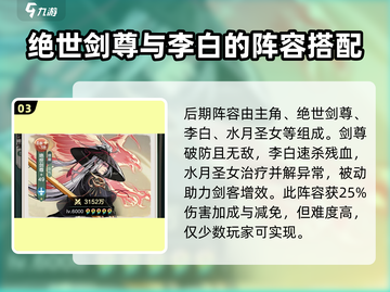 小小英雄🔥后期阵容推荐，游戏名必备🔥截图4