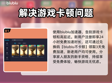 文明6延迟高？💥一招解决延迟问题！🎮截图2